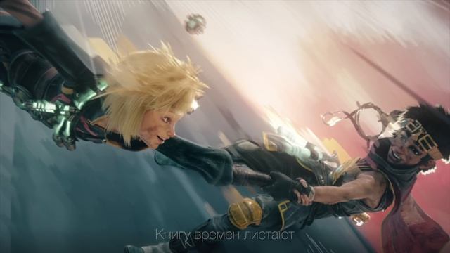 [Legends of Runeterra на русском] Breathe [Onsa Media]