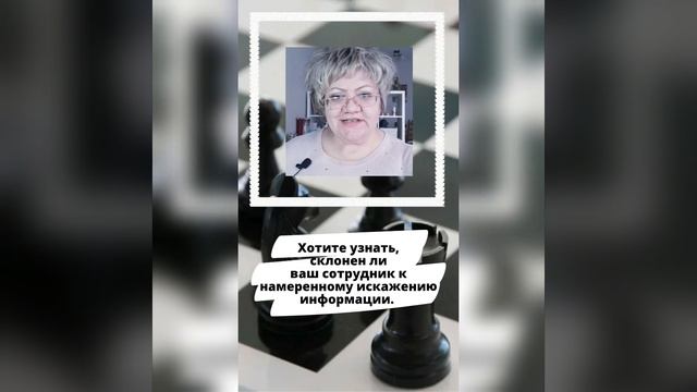 Курс"Проницательный руководитель"