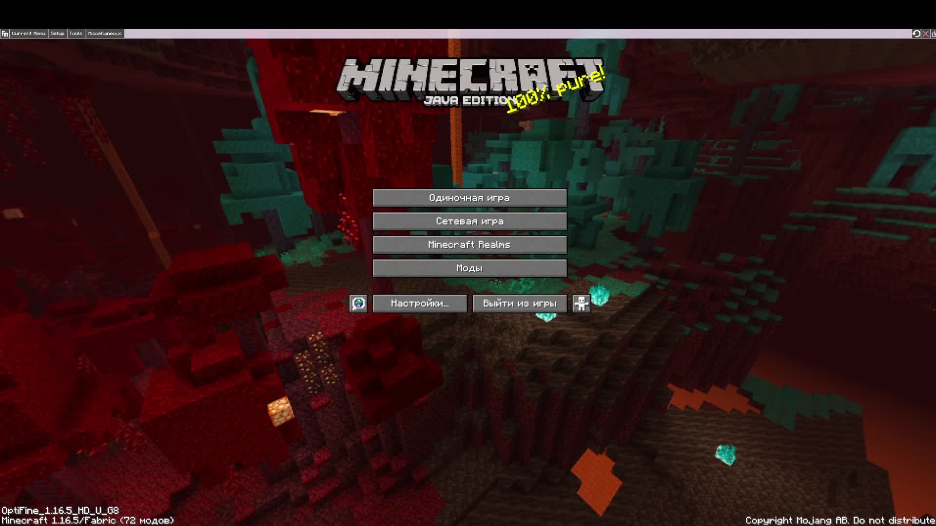 Minecraft тест