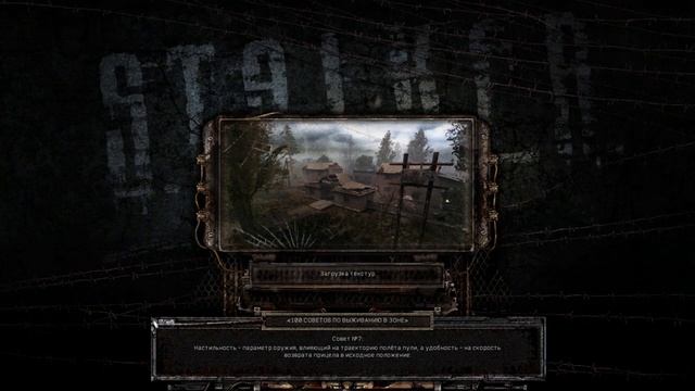 ПРОХОЖДЕНИЕ S.T.A.L.K.E.R. Shadow of Chernobyl Gunslinder  mod ЧАСТЬ 4