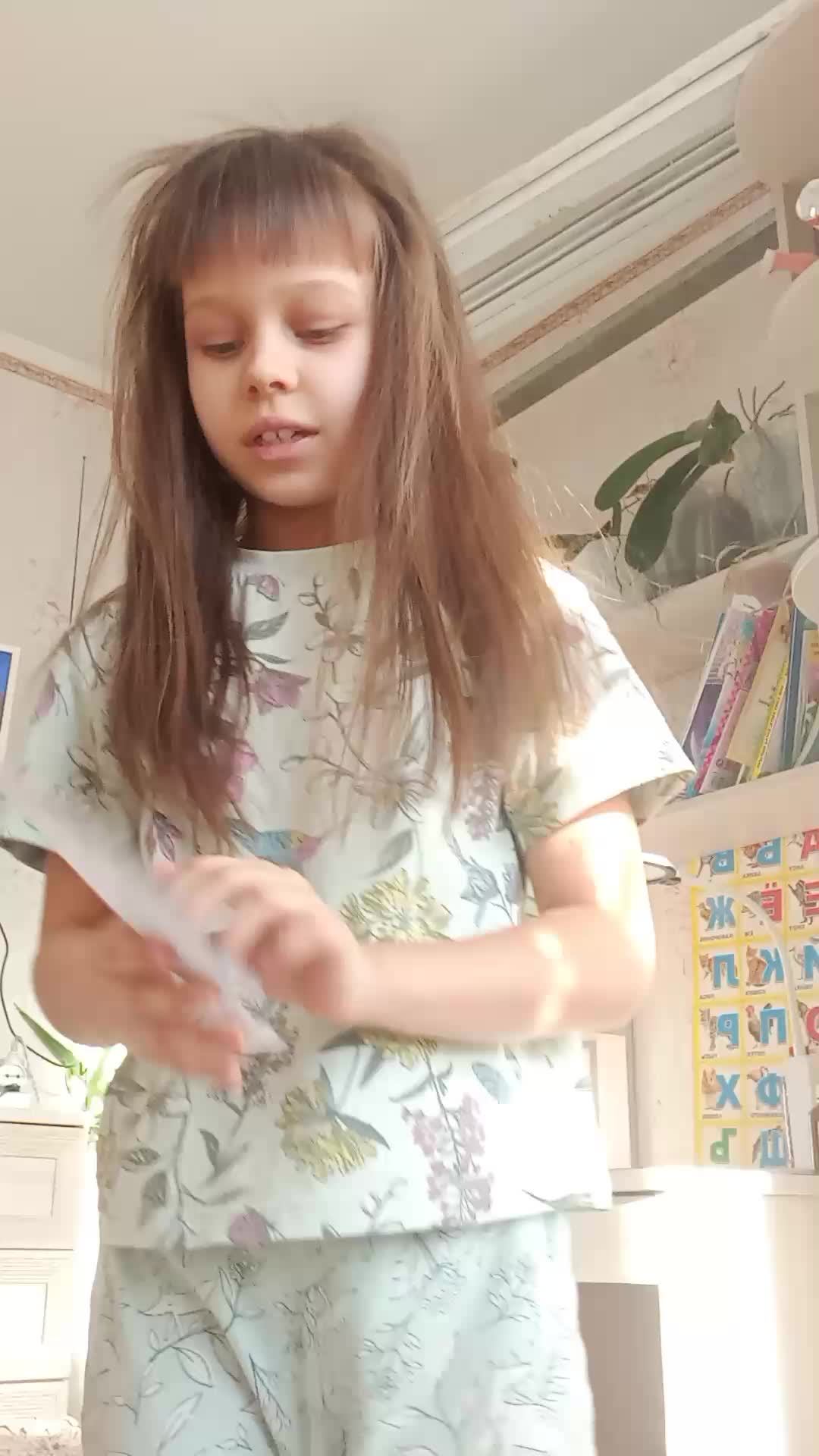 симка