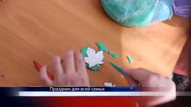 Праздник для всей семьи