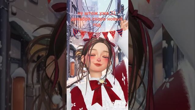 танец запето