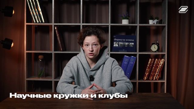 Топ 3 активностей для студентов | ГУУ