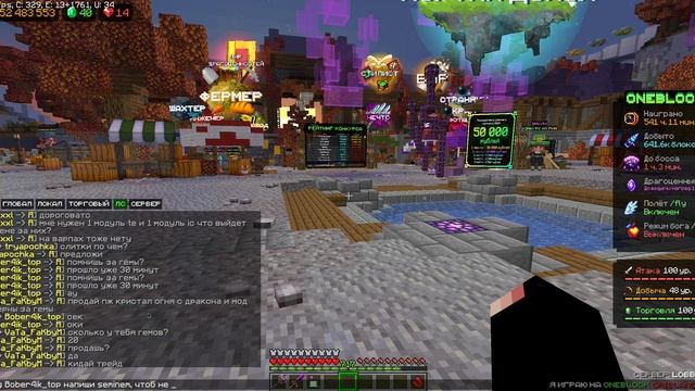 GribLand _ OneBlock _ HateHateHate6 2024-12-21 17-25-31