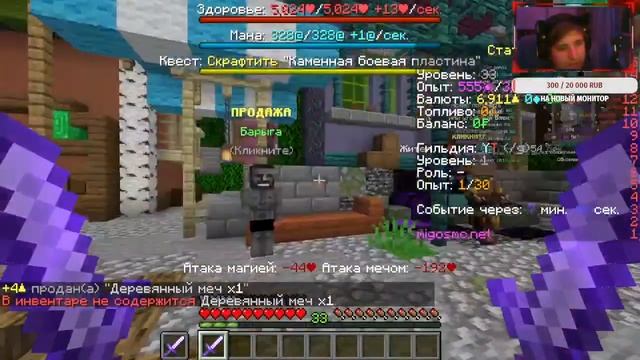Простая игра двух друзей