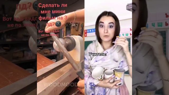 Делать ли мне мини фильм на 3 пд?