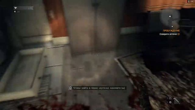Dying Light. (ГлянемКО)