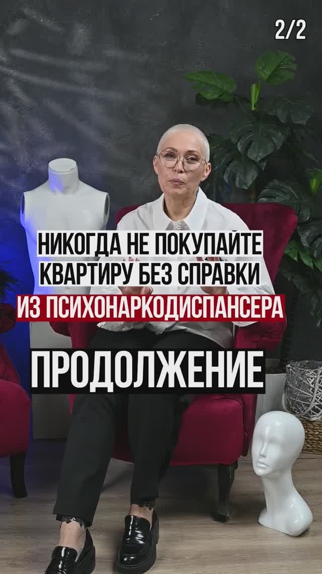 А вот и долгожданное продолжение истории☺️ #platinumcity_msk #недвижимость #квартира