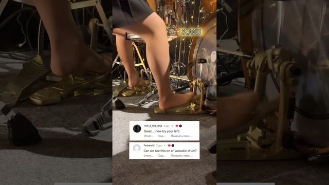 Техника Heel-Toe на двойной педали (акустика)