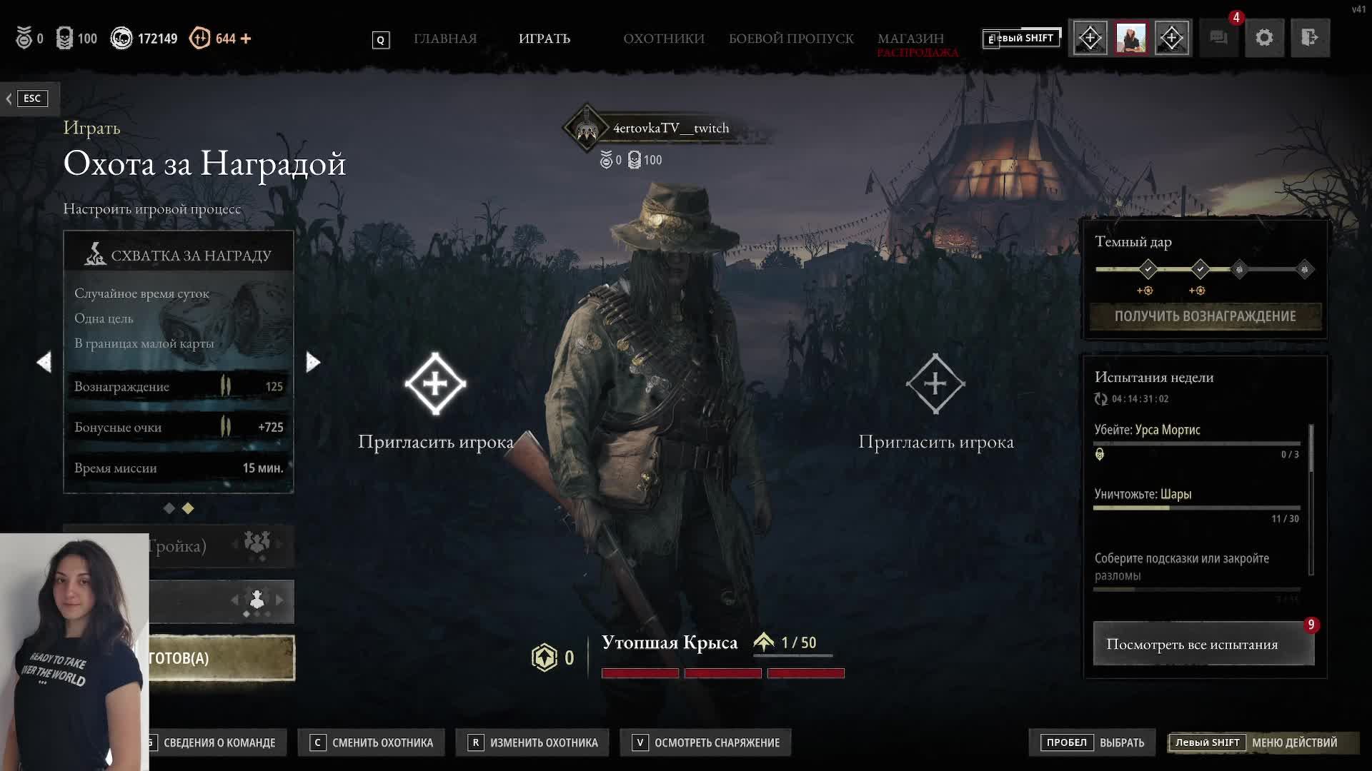 Hunt Showdown 1896