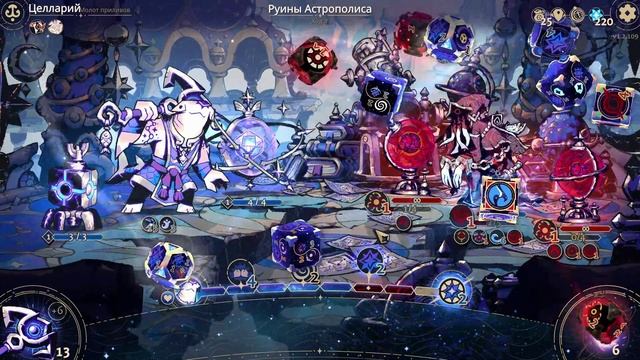 Astrea Six Sided Oracles Целларий Молот приливов.