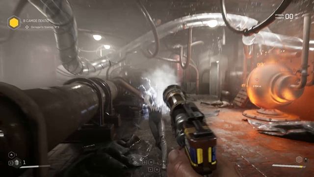 Охлаждаем бойлер  - Atomic Heart #4