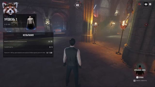 Vampire: The Masquerade - Bloodhunt - tutorial