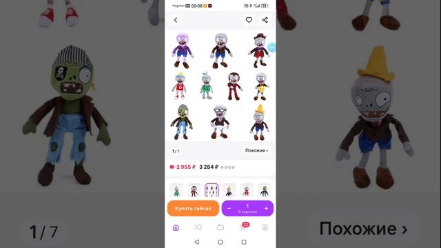 Смотрите фильм три кота зимние каникулы