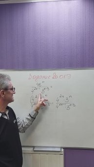 Сократить дробь в 20 задании ОГЭ