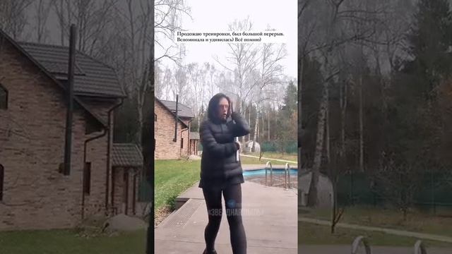 Катя IOWA похвасталась нунчаками