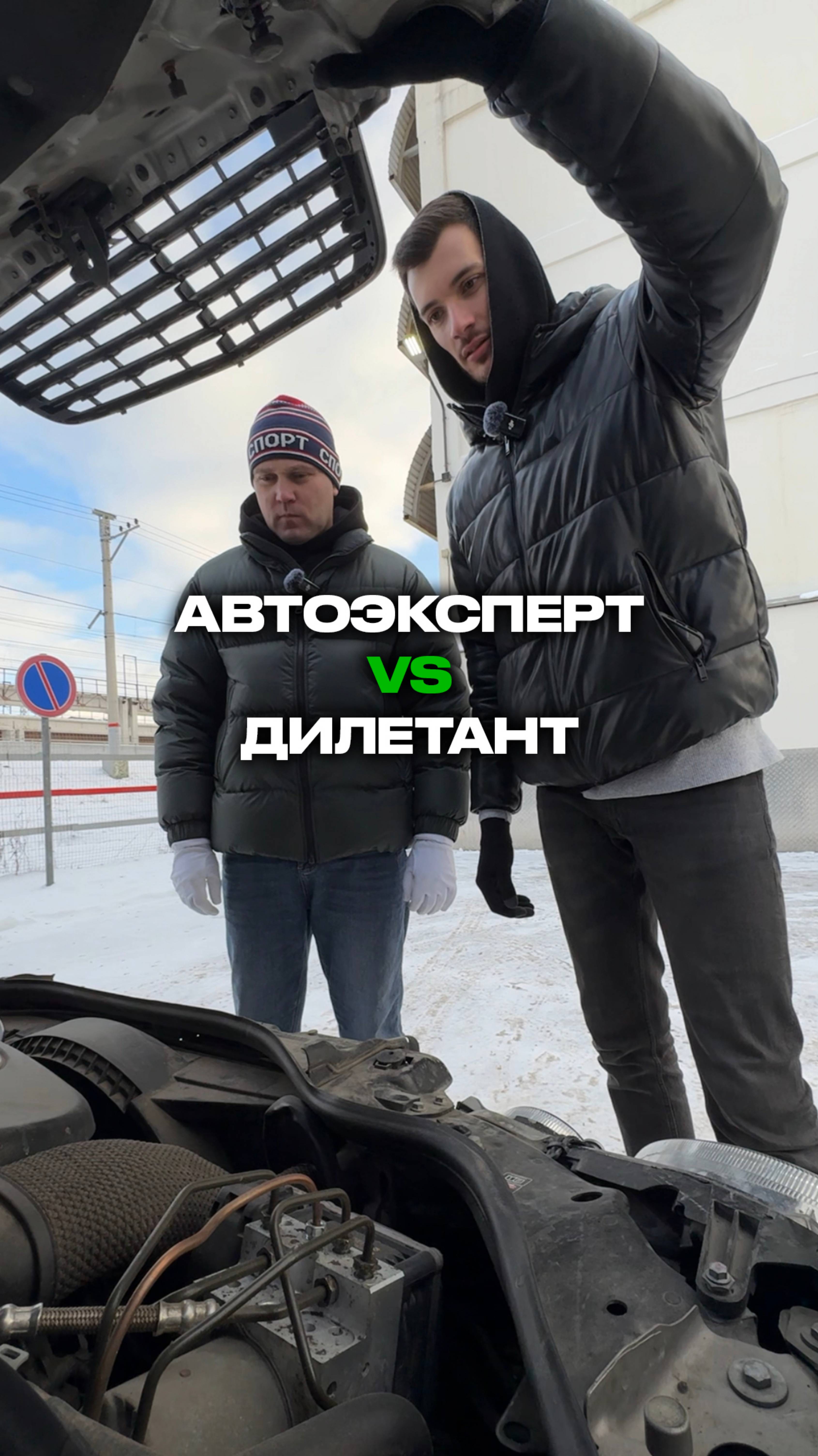 Встретились два авто эксперта 😂😂😂