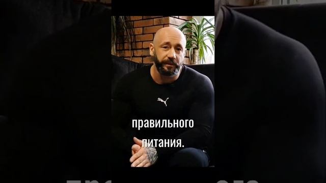 Восстановление и тренировки