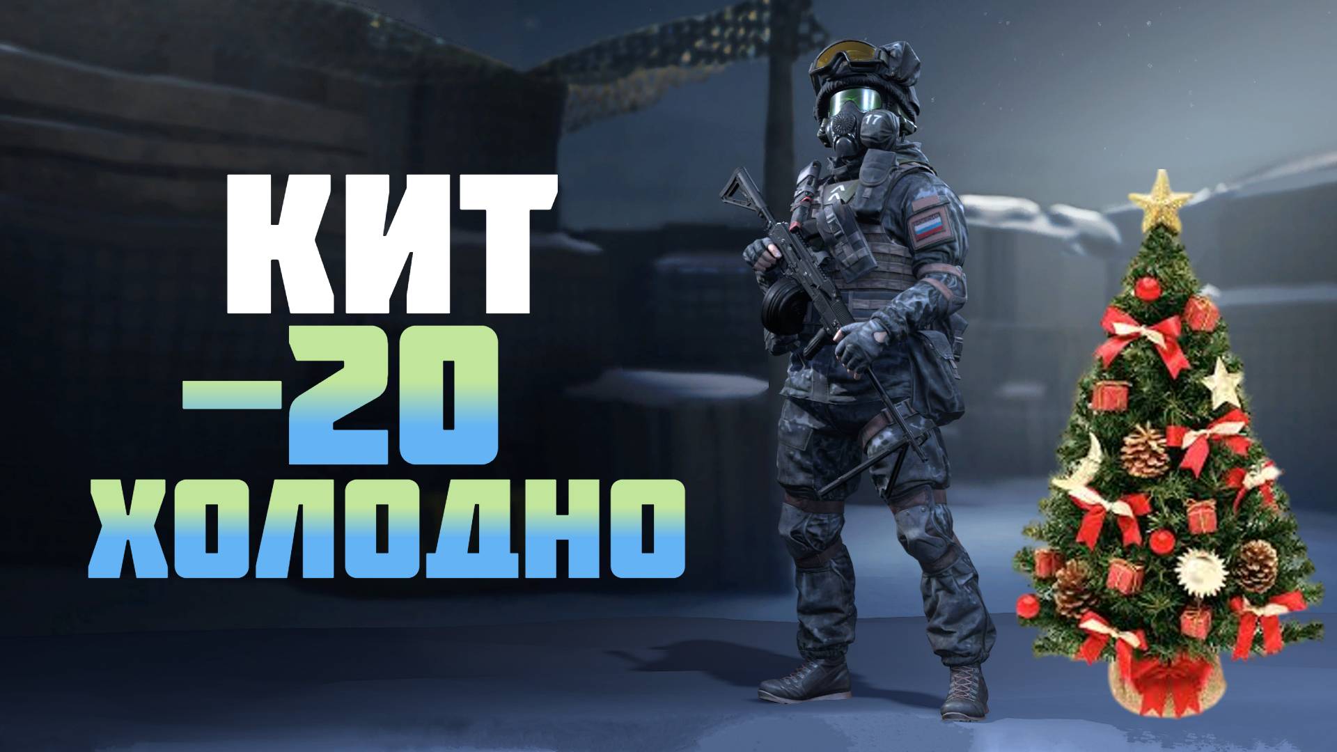 Кит портит настроение соперникам #prostrel #caliber