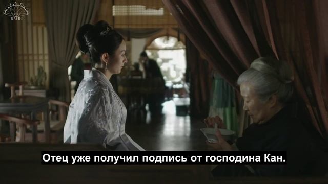 Дочь наложницы: история Мин Лань 1 сезон 65 серия