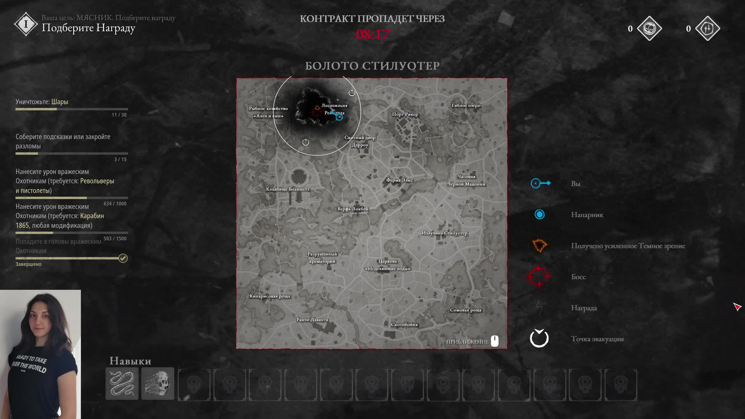 Hunt Showdown 1896