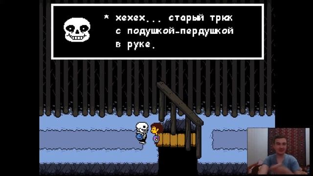 Undertale #2 (Убиство торриэль и Встреча с Сансом и Папирусом)