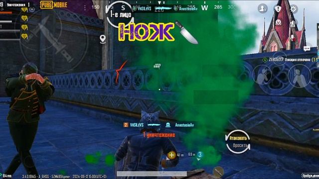 нож