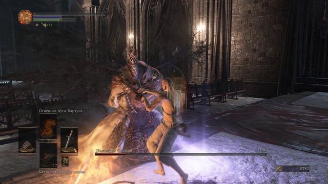 Dark Souls 3: Понтифик Саливан | Перс без прокачки и прохождение без получения урона