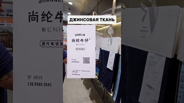подборка контактов производителей из китая