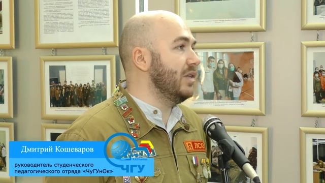 «Штаб СТО ЧГУ – шаг к успешной карьере». 21.02.2022