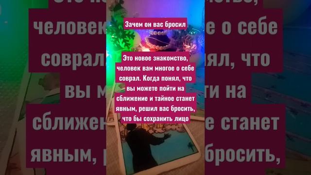 если вы не поняли, что случилось