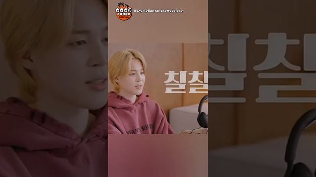 Мини и Мони #bts