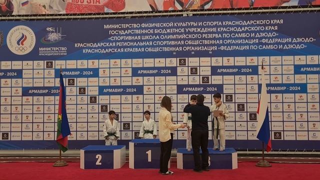5. Награждение [Декабрь 2024]