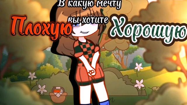 ||♪Б-бр-игаду...♪||