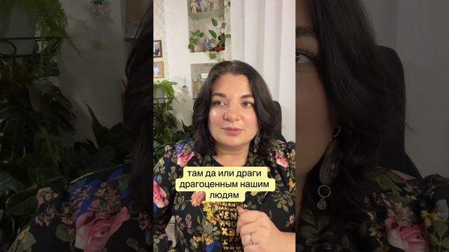 Боль от несправедливости