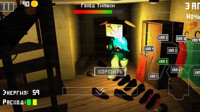 ПЯТЬ НОЧЕЙ С Тимофеем ТИМОШЕНКО 1!