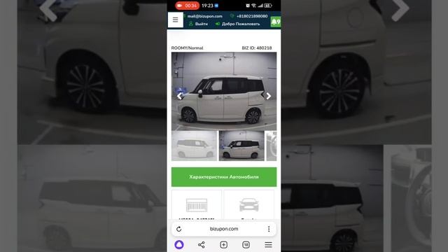 TOYOTA ROOMY CUSTOM GT  под ключ во Владивостоке от 1.3млн р. #автоизяпонии #автоизкита #автоизкореи