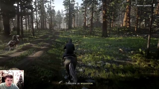 Red Dead Online играю с другом Стрим