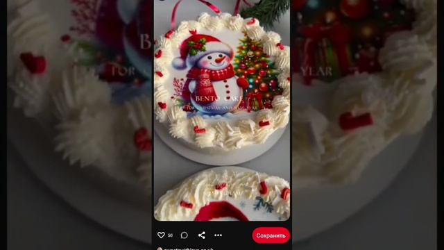 торт на новый год