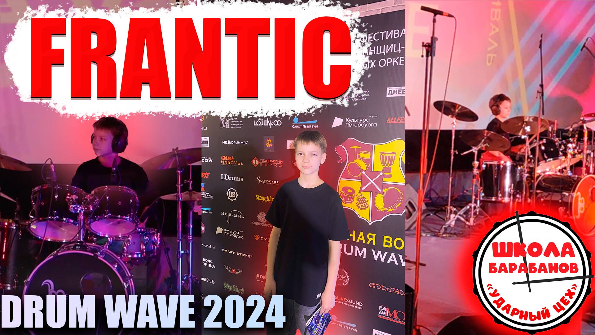 Frantic - Drum Wave 2024