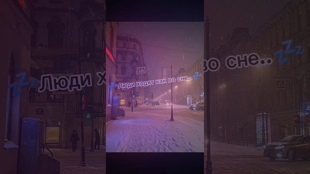 ||Город встретил первый снег.💜❄️|| #21декабря #Гачалайф #Подпишись #Идеянемоя #Лайкните #Зима #Снег