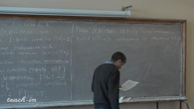 Лекция 08. Свойство продолжения гомотопии