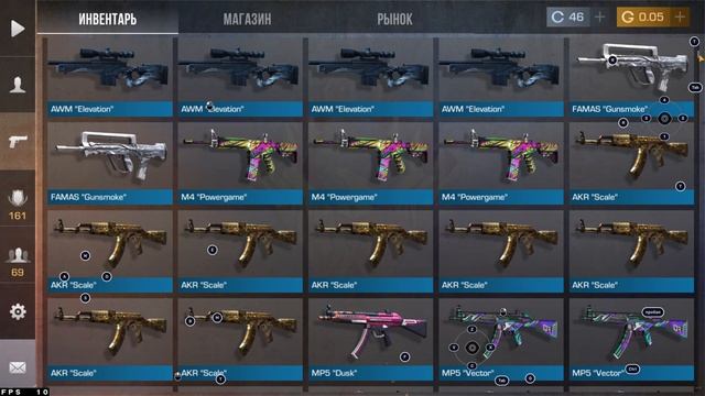 СКИНЧЕНДЖЕР НА СТЕНДОФФ 2 ДЛЯ ПК Standoff Skinchanger