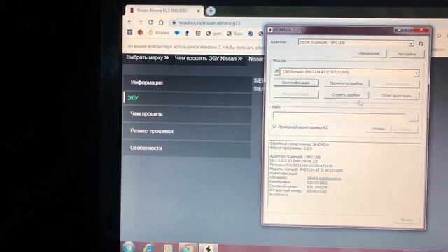 PCMflash _ Сканматик 2про _ Прошивка _ Ниссан Альмера G15 _ БЛОК EMS-3134 _ Пишем Тюн + Евро 2
