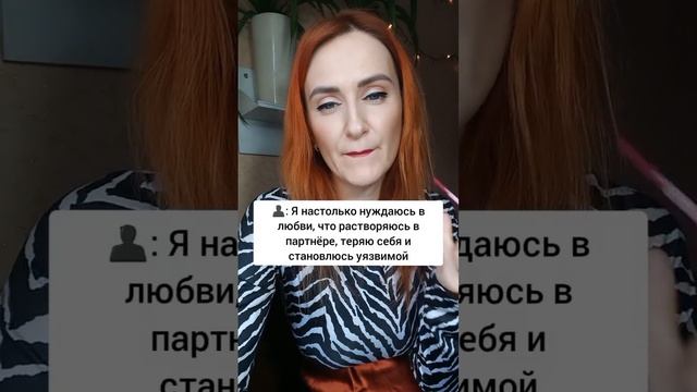 любишь или позволяешь себя любить.mp4