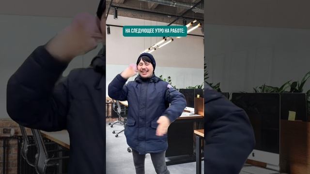 И так по кругу 😂😂😂

Подписывайся, на странице ещё больше шуток о работе и бизнесе ✔️