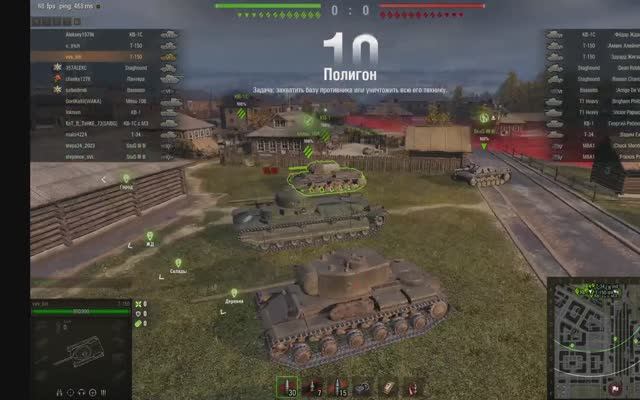 WORLD OF TANKS победил за танк Т 150