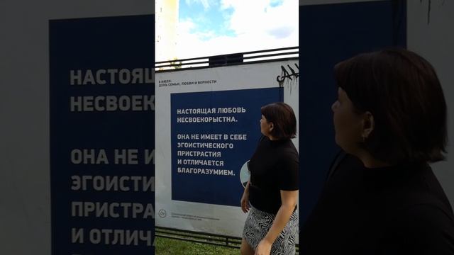 Настоящая любовь несвоекорыстна. Она не имеет в себе эгоистического пристрастия" Паисий Святогорец.