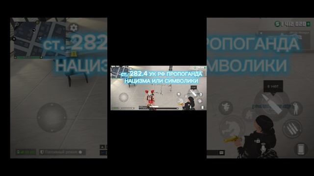 Экстремизм-фашизм-секта в игре GCO #gco #grandcriminalonline #гко